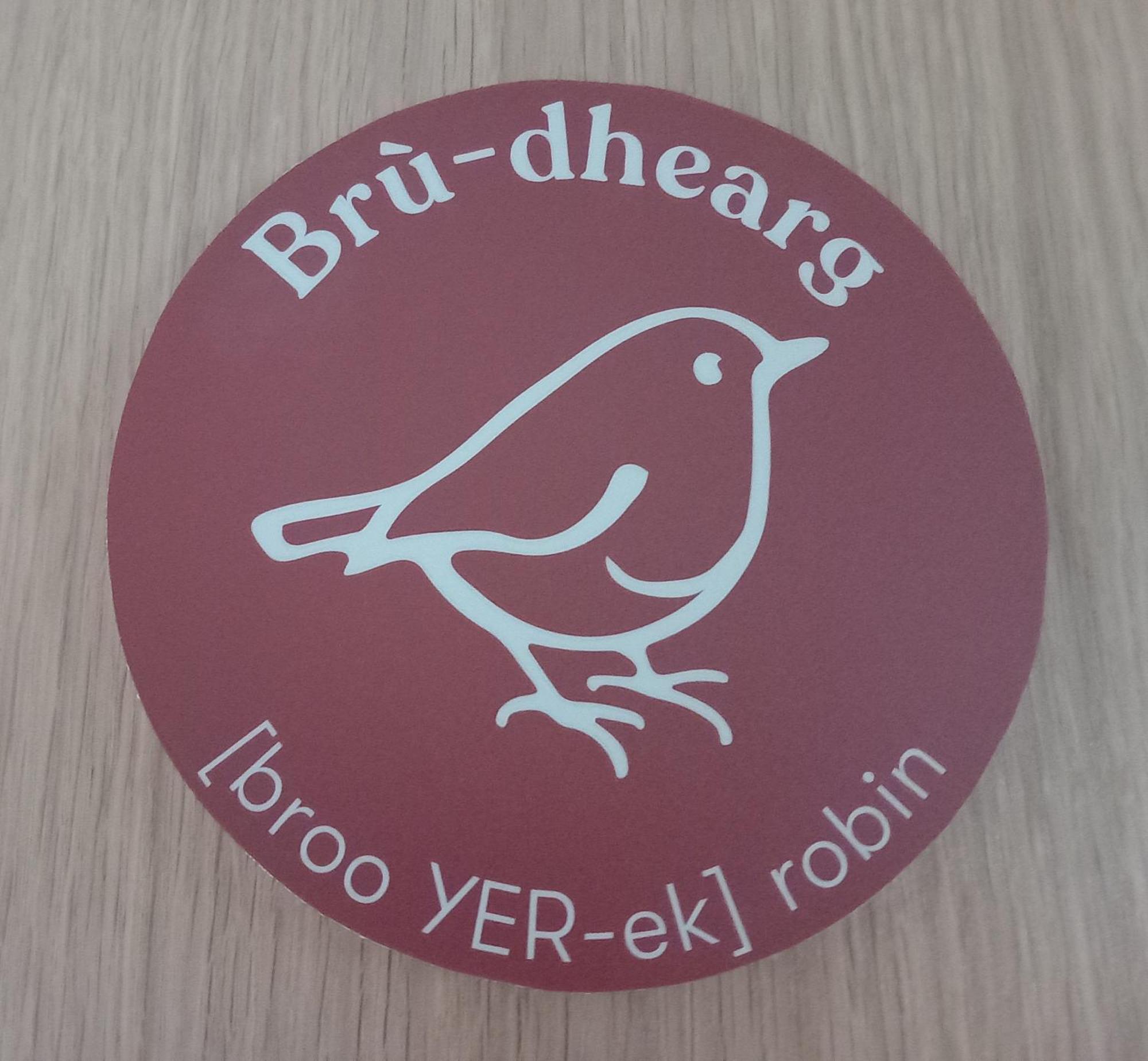 An Spiris Accommodation At Dundreggan Rewilding Centre Luaran gambar
